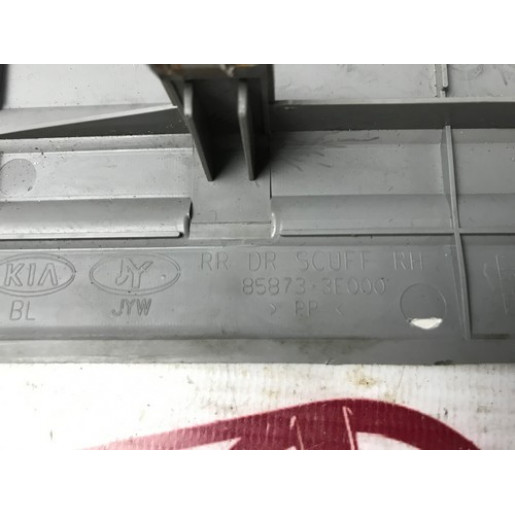 Накладка порогу задня права Kia Sorento 2002-2009 858833E000CY